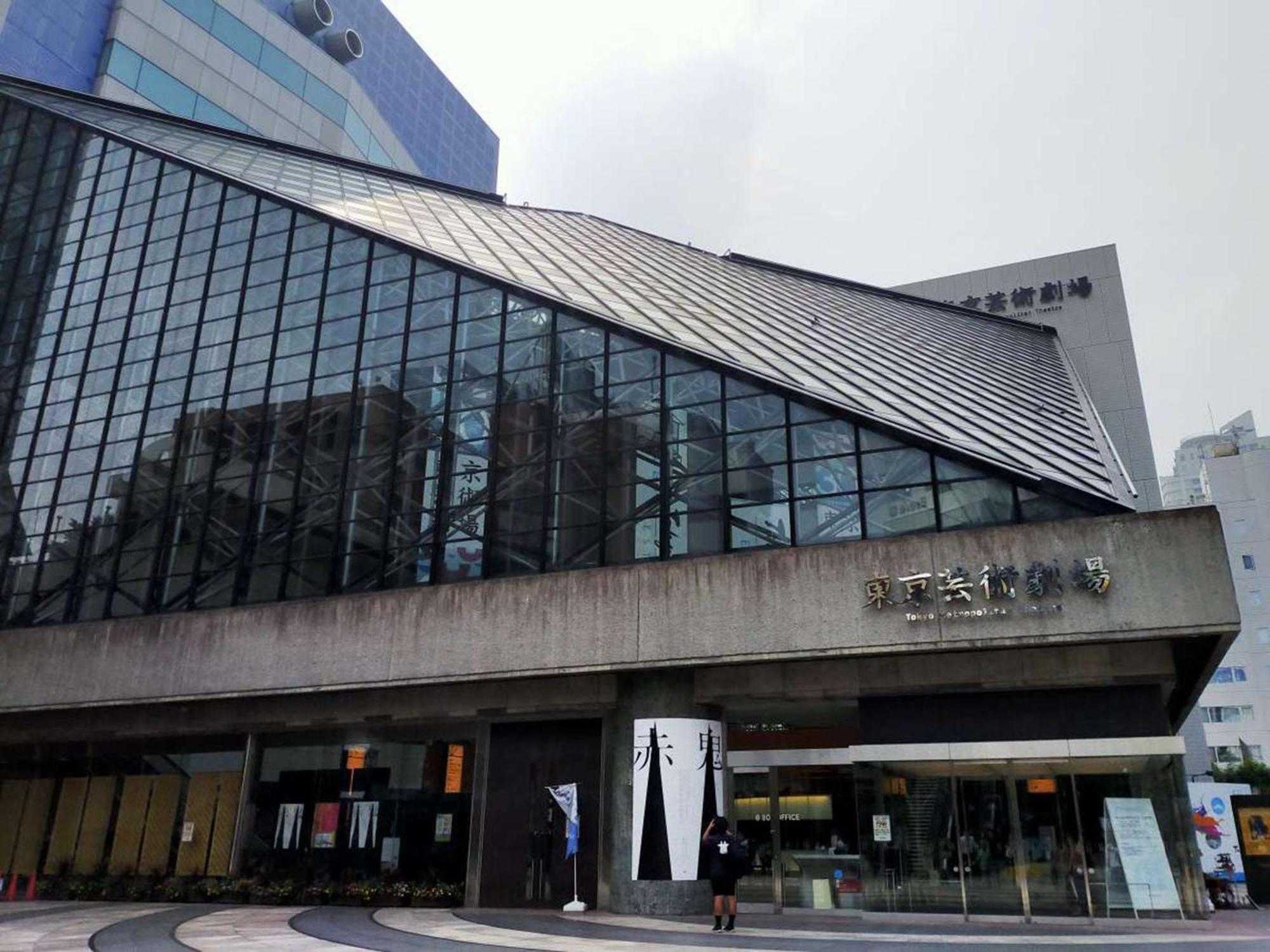 Hotel Resol Ikebukuro Tokyo prefektur Exteriör bild