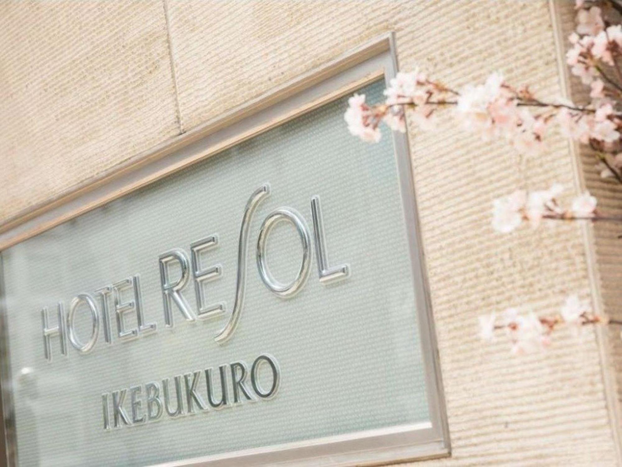 Hotel Resol Ikebukuro Tokyo prefektur Exteriör bild
